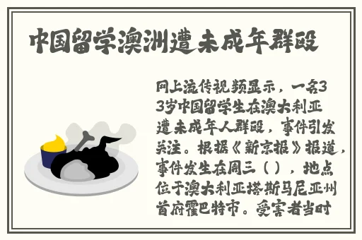中文字幕精品无码亚洲字幕成a人