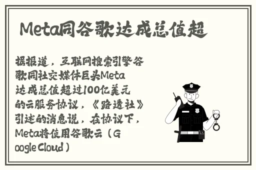 荒野大镖客2老奶奶