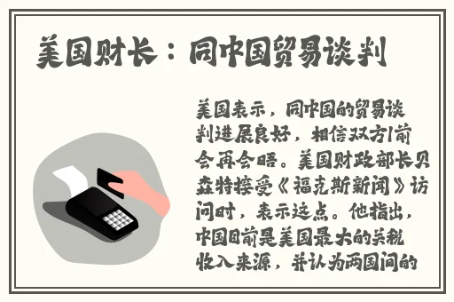 s8sp加密路线和普通路线