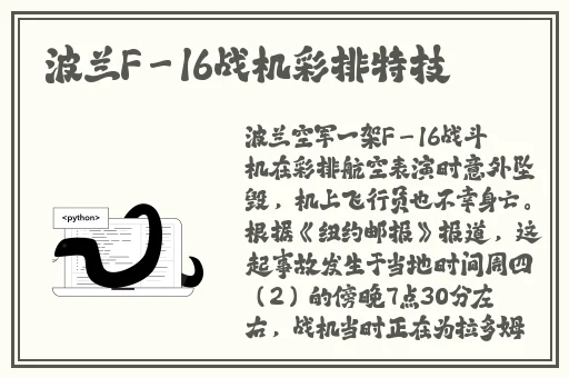91国精产品新