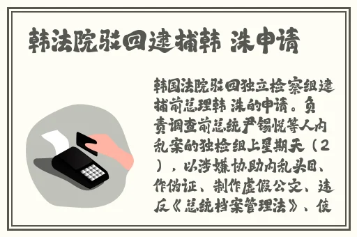 火箭少女的开襟乳液狂飙